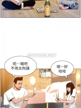 姊妹與繼父 93-94話_94_008