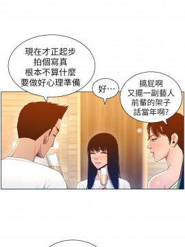 姊妹與繼父 93-94話_93_031