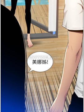 姊妹與繼父 93-94話_94_028