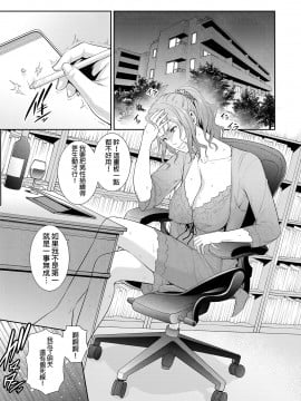 [gonza] ノンフィクション〜母子相姦の記録2〜 (COMIC 真激 2021年5月号) [中国翻訳] [DL版]_ab079akroe00494_0070