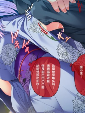 [アラタ] 俺が彼女を裏切った理由 [中国翻訳]_623_260