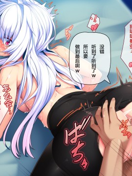 [アラタ] 俺が彼女を裏切った理由 [中国翻訳]_559_196