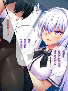 [アラタ] 俺が彼女を裏切った理由 [中国翻訳]_597_234