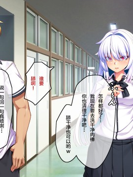 [アラタ] 俺が彼女を裏切った理由 [中国翻訳]_478_115