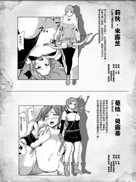 [しまぱん (立花オミナ)] 異世界ハーレム物語6～濃密!!淫行クルージング!～ [中国翻訳] [DL版]_58_06_056