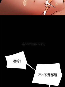 純情女攻略計劃 21-24話_24_0150