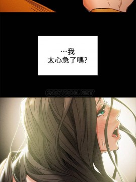 純情女攻略計劃 21-24話_23_0093