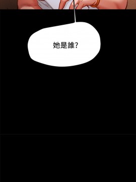 純情女攻略計劃 21-24話_21_0041