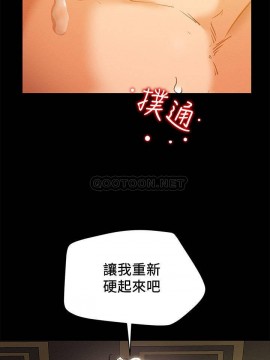 純情女攻略計劃 21-24話_24_0129