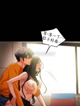 純情女攻略計劃 21-24話_23_0101