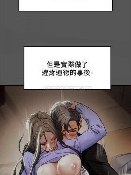 純情女攻略計劃 21-24話_24_0131