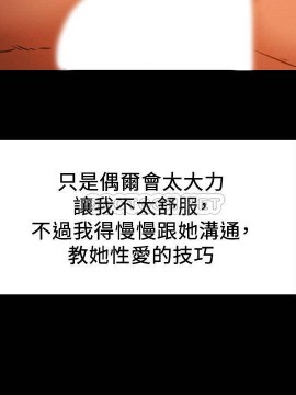 純情女攻略計劃 21-24話_24_0142