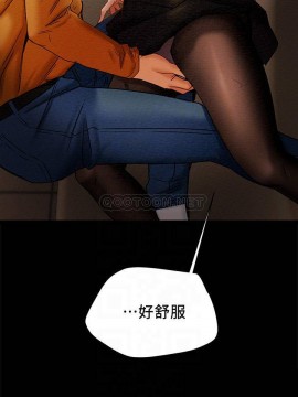 純情女攻略計劃 21-24話_23_0086