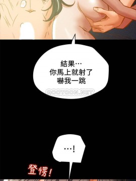 純情女攻略計劃 21-24話_23_0120