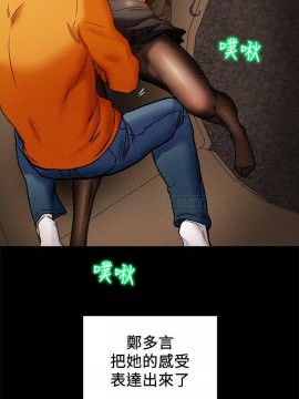 純情女攻略計劃 21-24話_23_0089