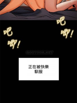 純情女攻略計劃 21-24話_23_0112