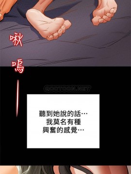 純情女攻略計劃 21-24話_24_0146