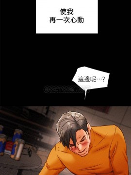 純情女攻略計劃 21-24話_23_0091