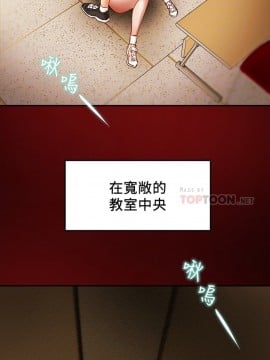 純情女攻略計劃 21-24話_21_0009