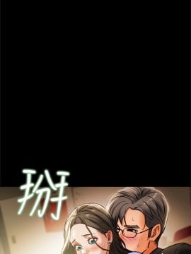 純情女攻略計劃 21-24話_21_0011