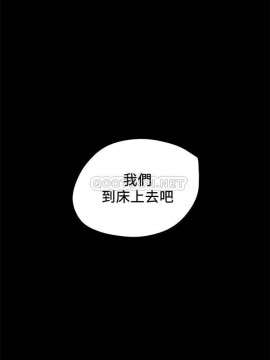 純情女攻略計劃 21-24話_23_0103