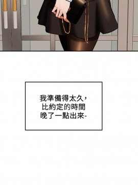 純情女攻略計劃 21-24話_22_0046