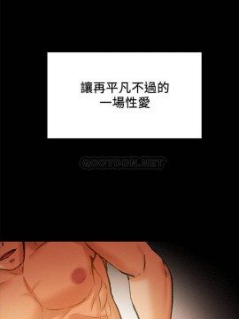 純情女攻略計劃 21-24話_23_0108