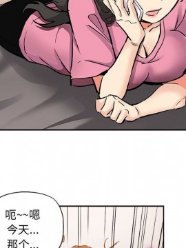 都是她壞壞 29-30話_29_064