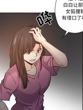 都是她壞壞 29-30話_29_089