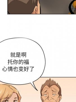 都是她壞壞 29-30話_29_012