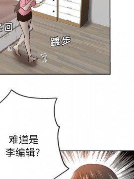 都是她壞壞 29-30話_29_087