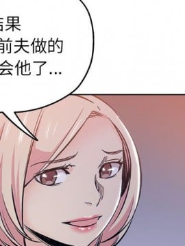 都是她壞壞 29-30話_29_004