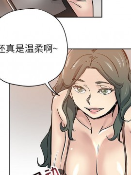 都是她壞壞 29-30話_29_079