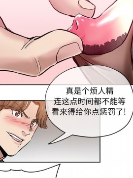 都是她壞壞 29-30話_29_081