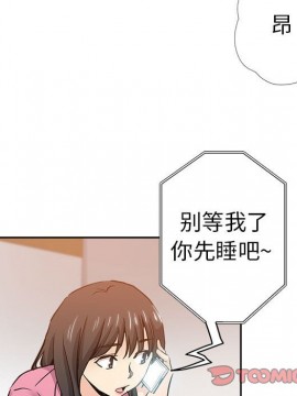 都是她壞壞 29-30話_29_070