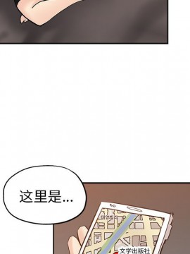 都是她壞壞 29-30話_29_085