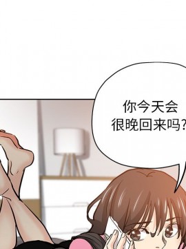 都是她壞壞 29-30話_29_063