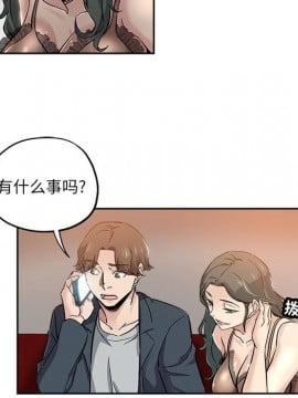 都是她壞壞 29-30話_29_051