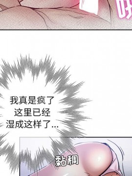 都是她壞壞 29-30話_30_077