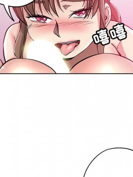 都是她壞壞 29-30話_30_016