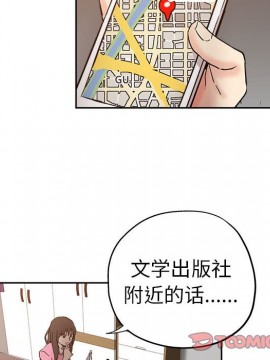 都是她壞壞 29-30話_29_086