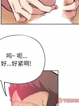 都是她壞壞 29-30話_30_018