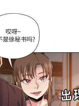 都是她壞壞 29-30話_30_027