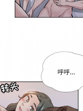 都是她壞壞 29-30話_30_043