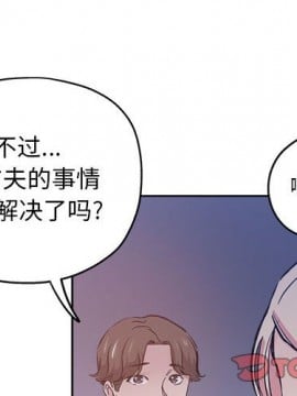 都是她壞壞 29-30話_29_002