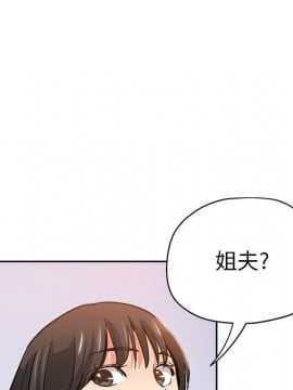 都是她壞壞 29-30話_29_055