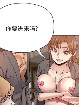 都是她壞壞 29-30話_30_030