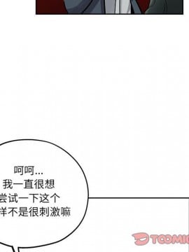 都是她壞壞 29-30話_29_058