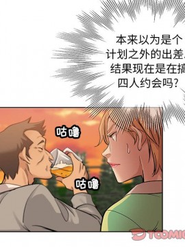 都是她壞壞 29-30話_29_018