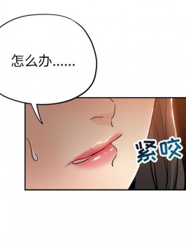 都是她壞壞 29-30話_30_007